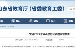 必威官方网站手机网页登录截图0